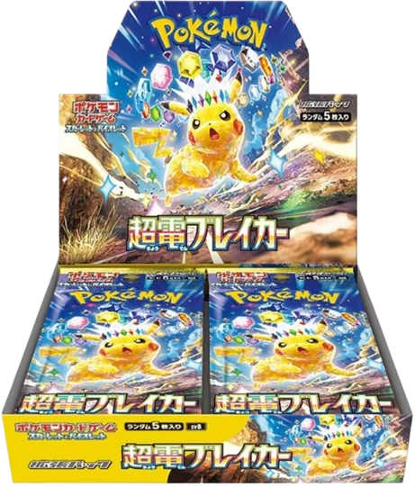 Super Electric Breaker Booster Box