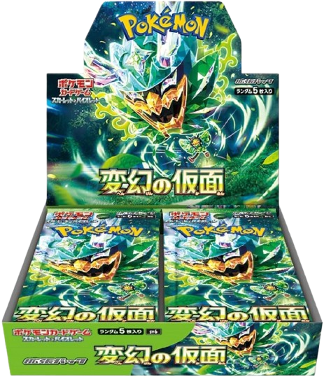 Mask of Change Booster Box OPEN LIVE