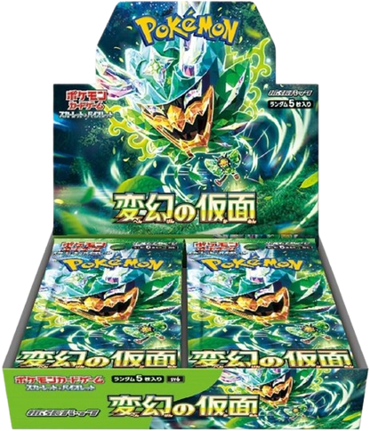 Mask of Change Booster Box OPEN LIVE