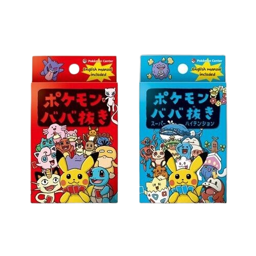 Babanuki Old Maid 2 Pack