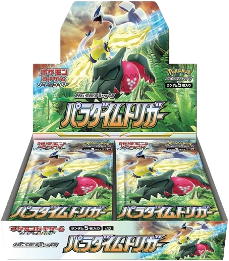 Paradigm Trigger Booster Box