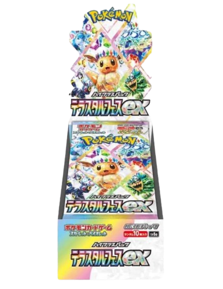 Terastal Festival Booster Box